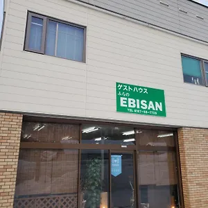 Ebisan ゲストハウス