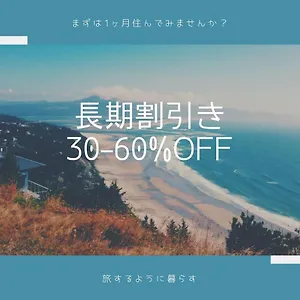 https://exsaison-shirokita-106-osaka.hotels-osaka.net