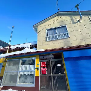 招待所 水雲間民宿, 中富良野町