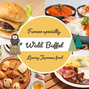 3* Отель Naturwald