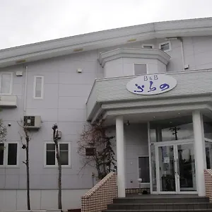 住宿加早餐酒店 弗拉诺住宿加早餐旅馆, 中富良野町